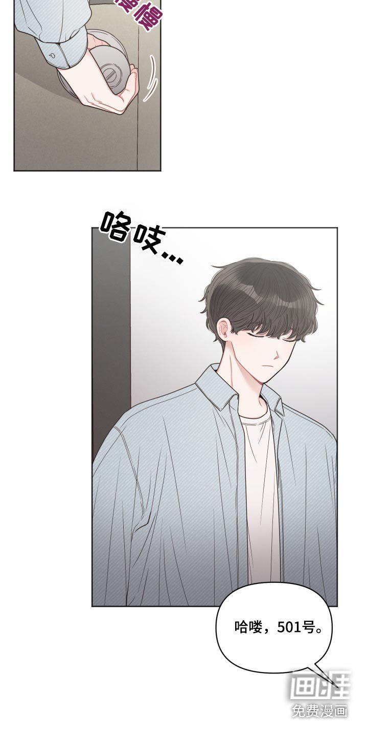 第51章：来我家