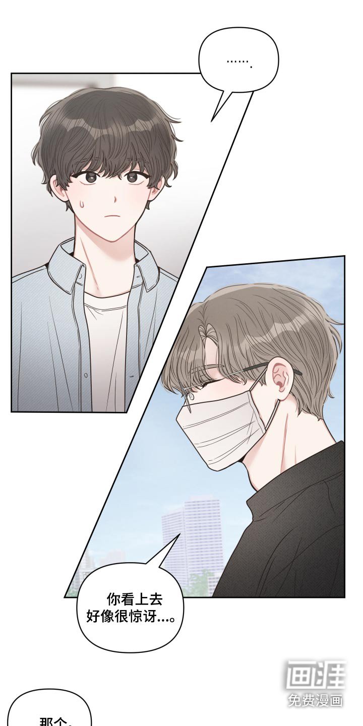 第51章：来我家