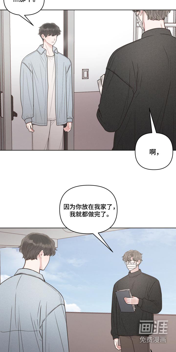 第51章：来我家