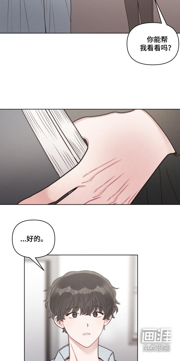 第51章：来我家