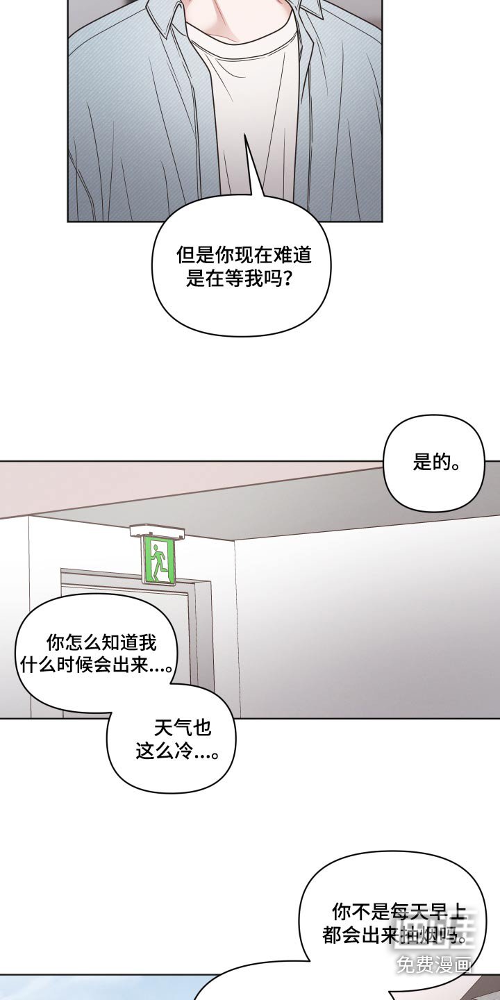 第51章：来我家