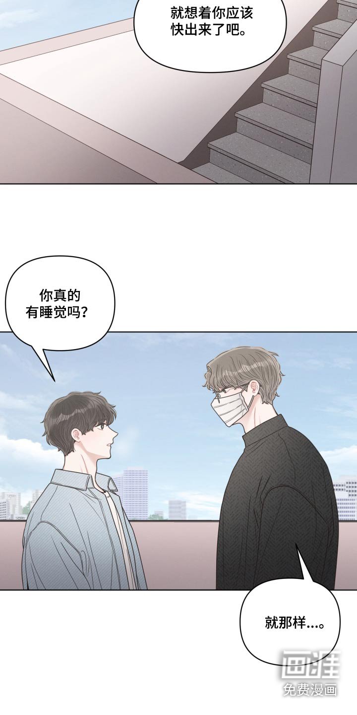 第51章：来我家