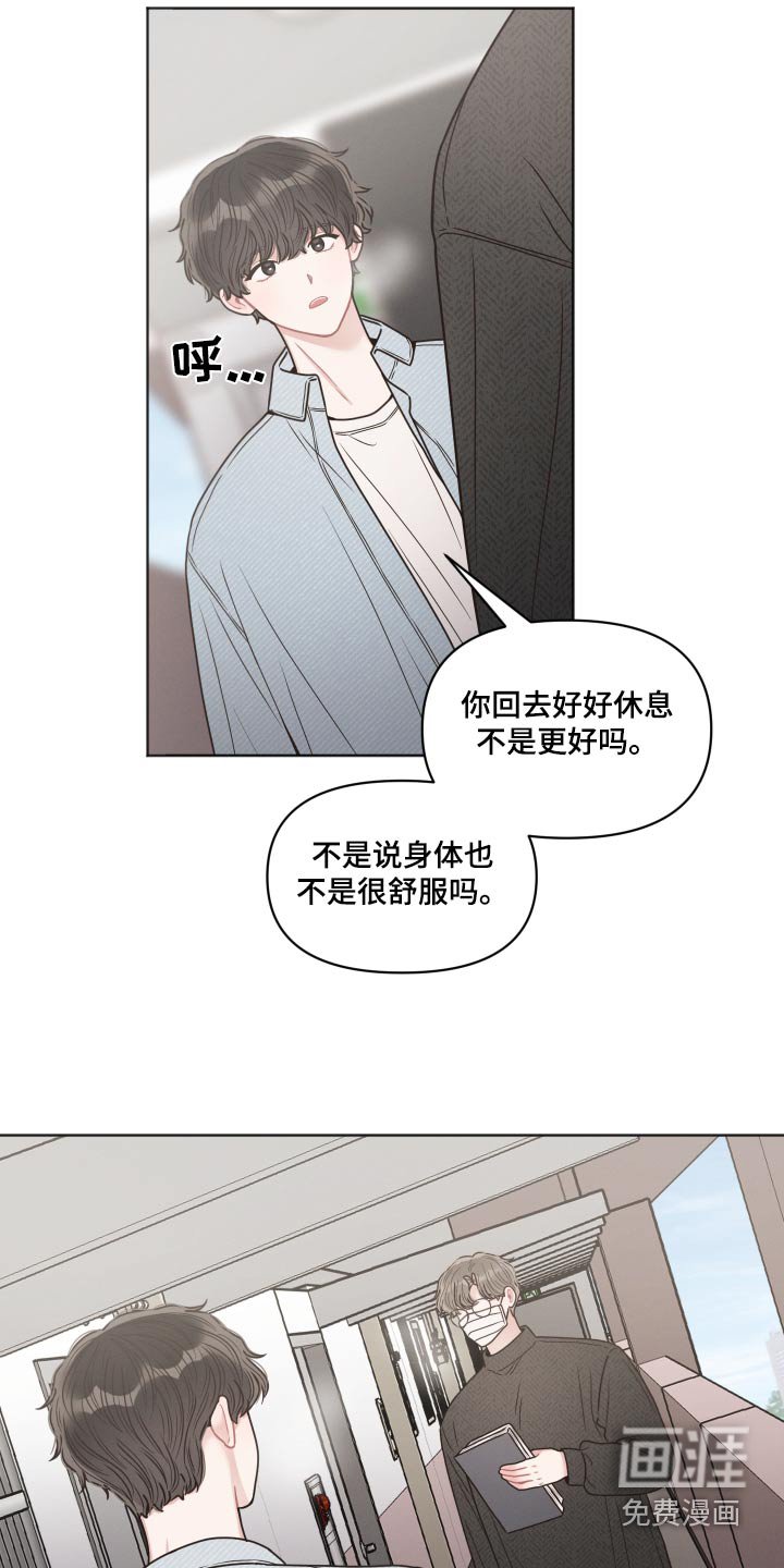 第51章：来我家