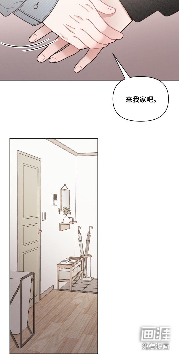 第51章：来我家