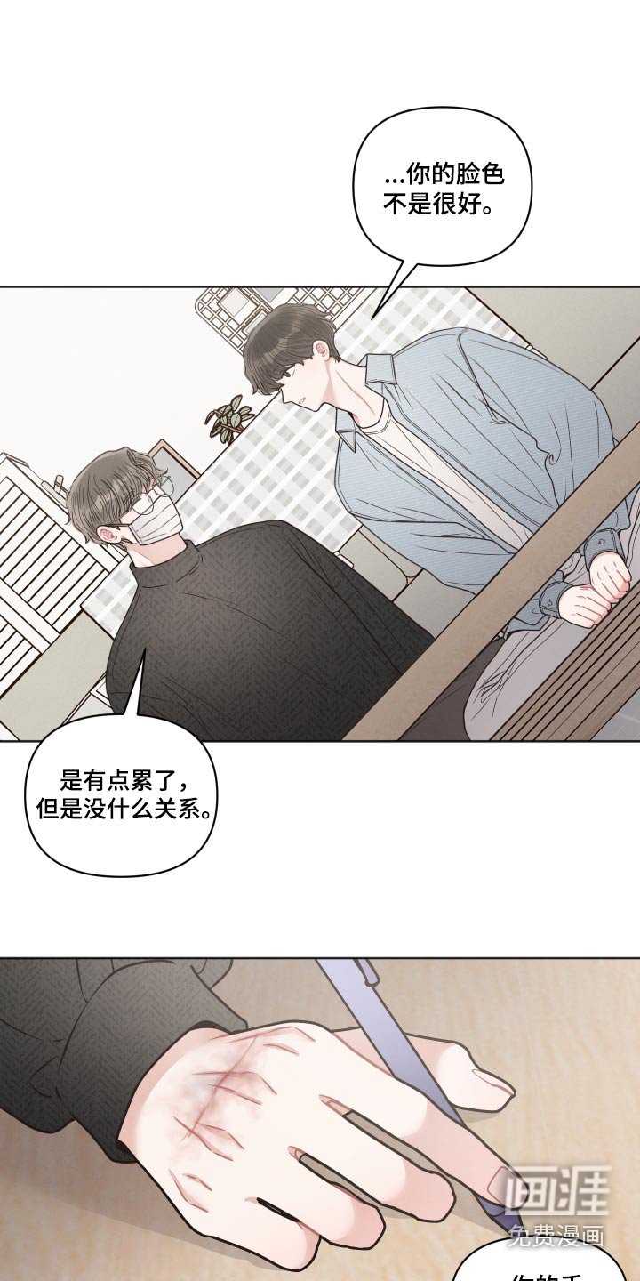 第51章：来我家