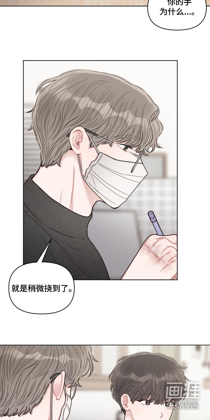 第51章：来我家
