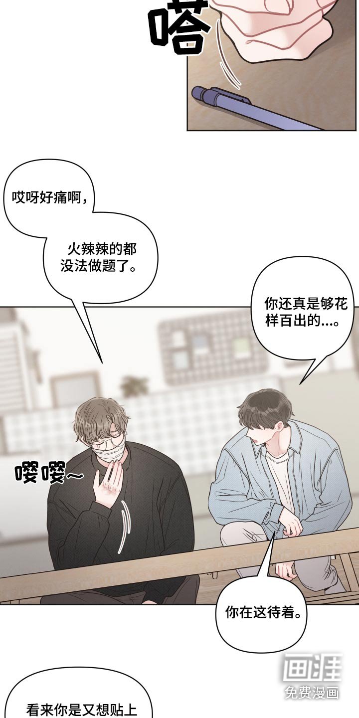 第51章：来我家