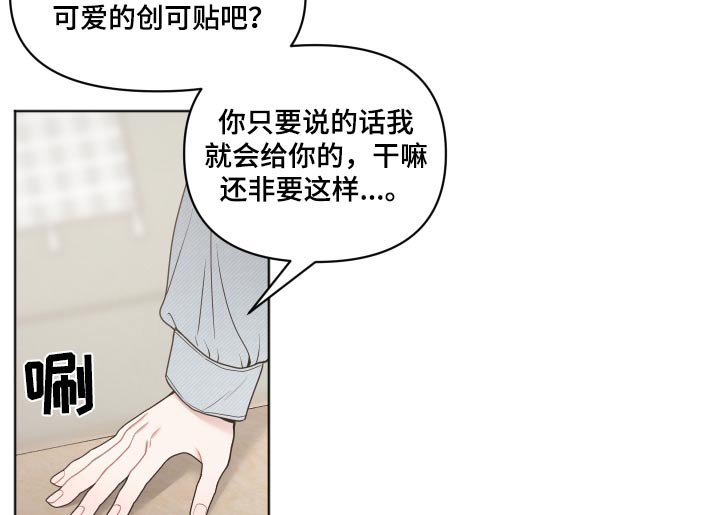 第51章：来我家