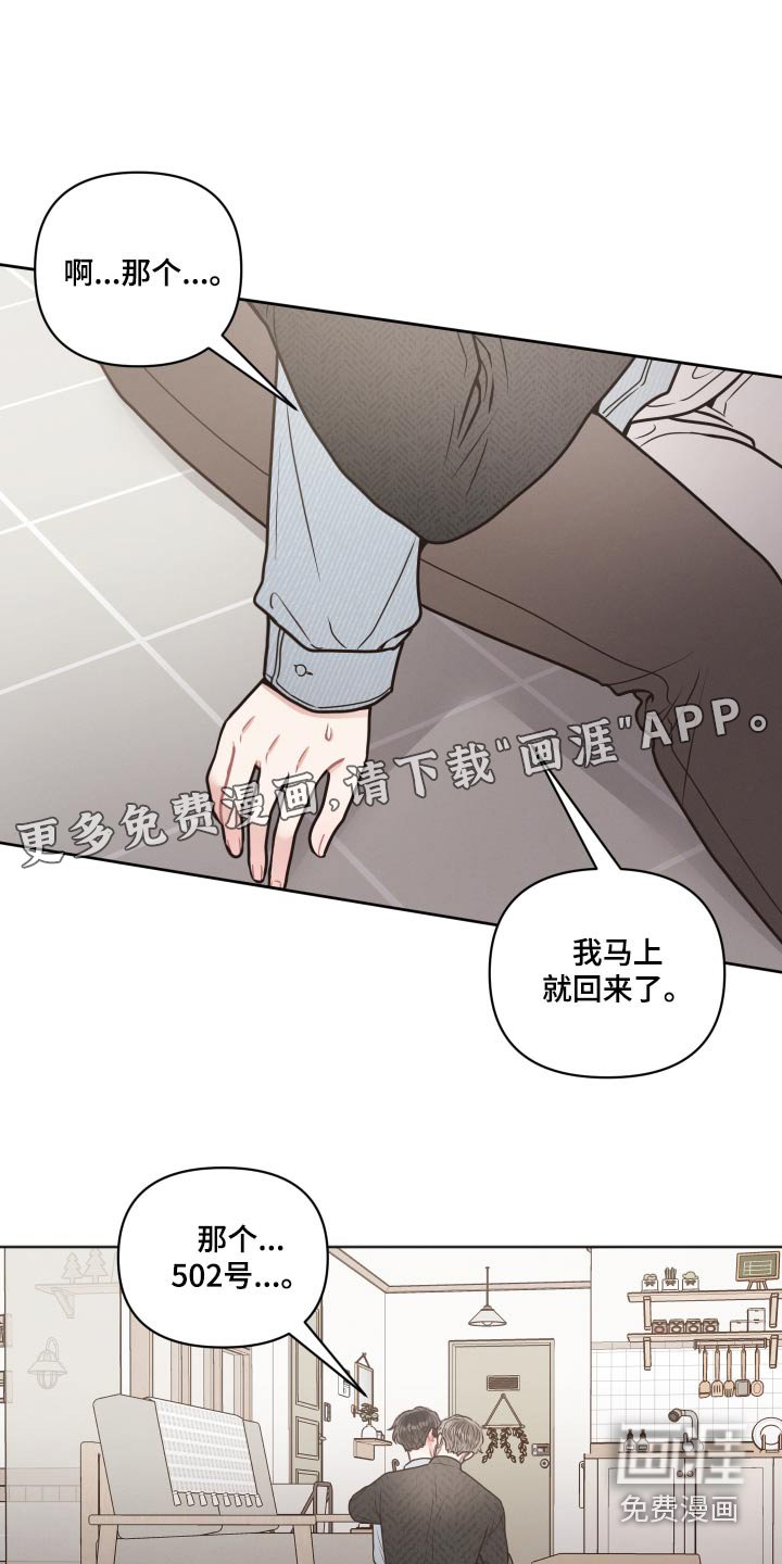 第52章：不想这样