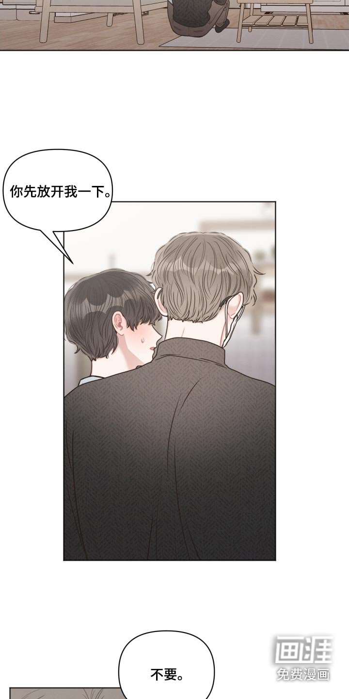 第52章：不想这样