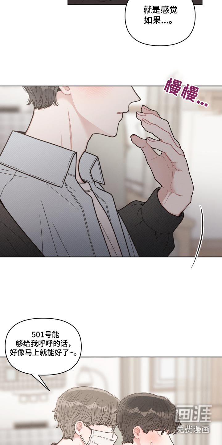 第52章：不想这样