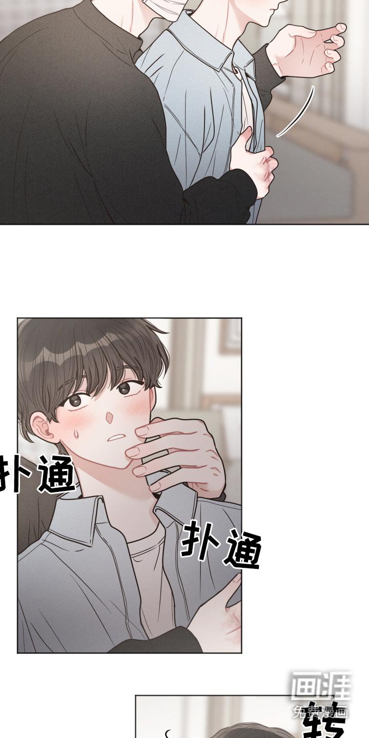第52章：不想这样