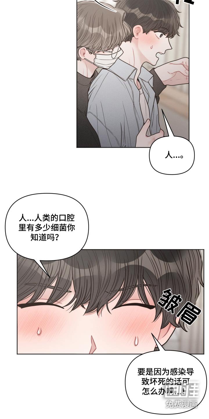 第52章：不想这样