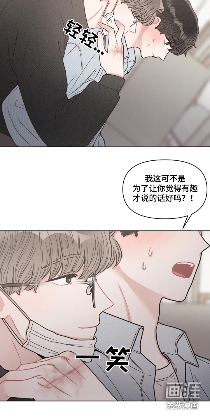 第52章：不想这样