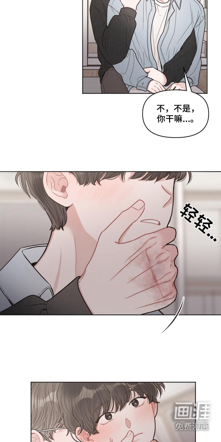 第52章：不想这样