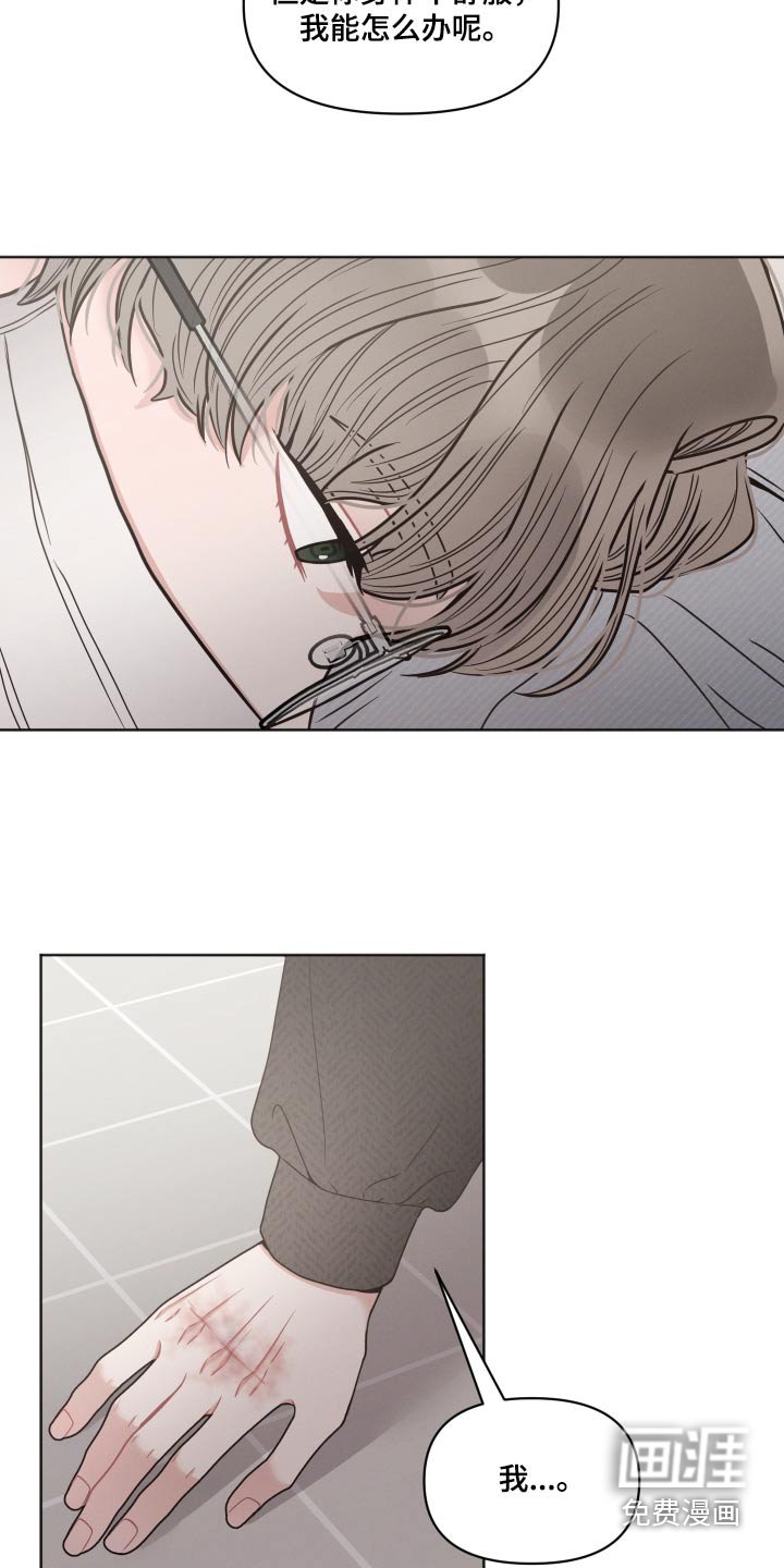 第52章：不想这样