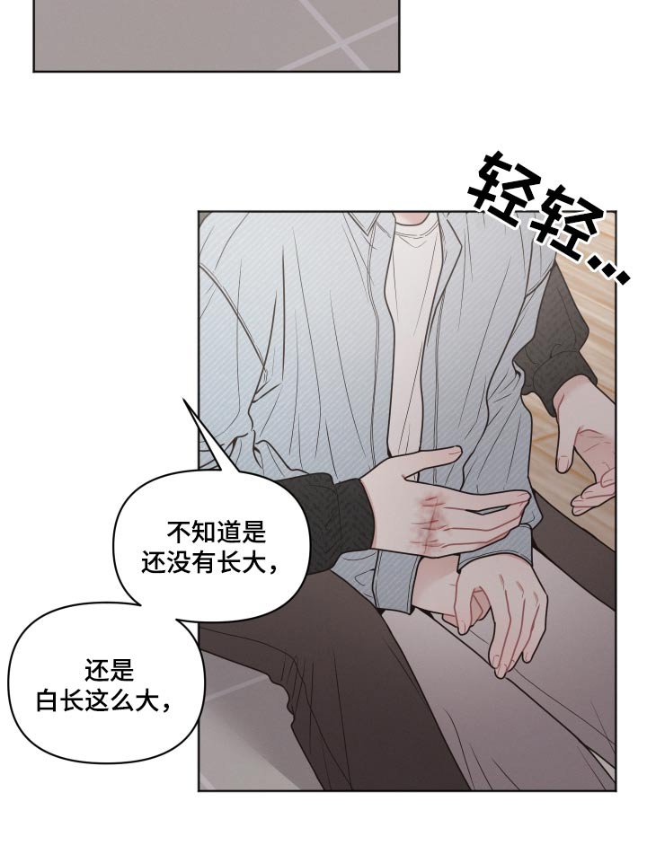 第52章：不想这样