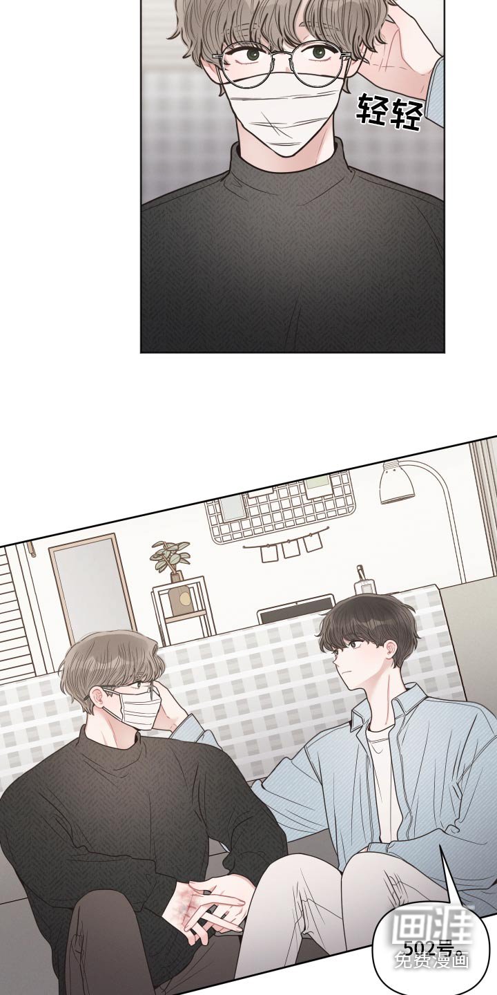第53章：休息