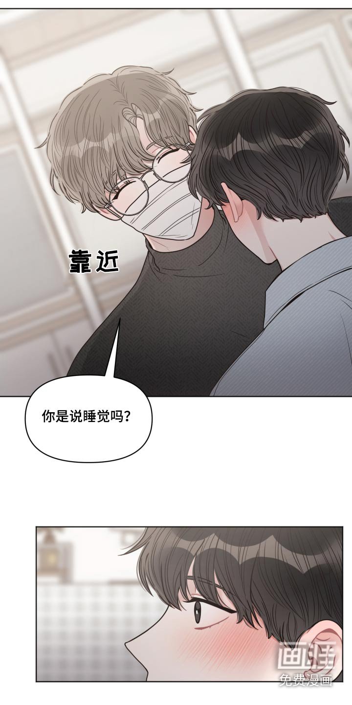 第53章：休息