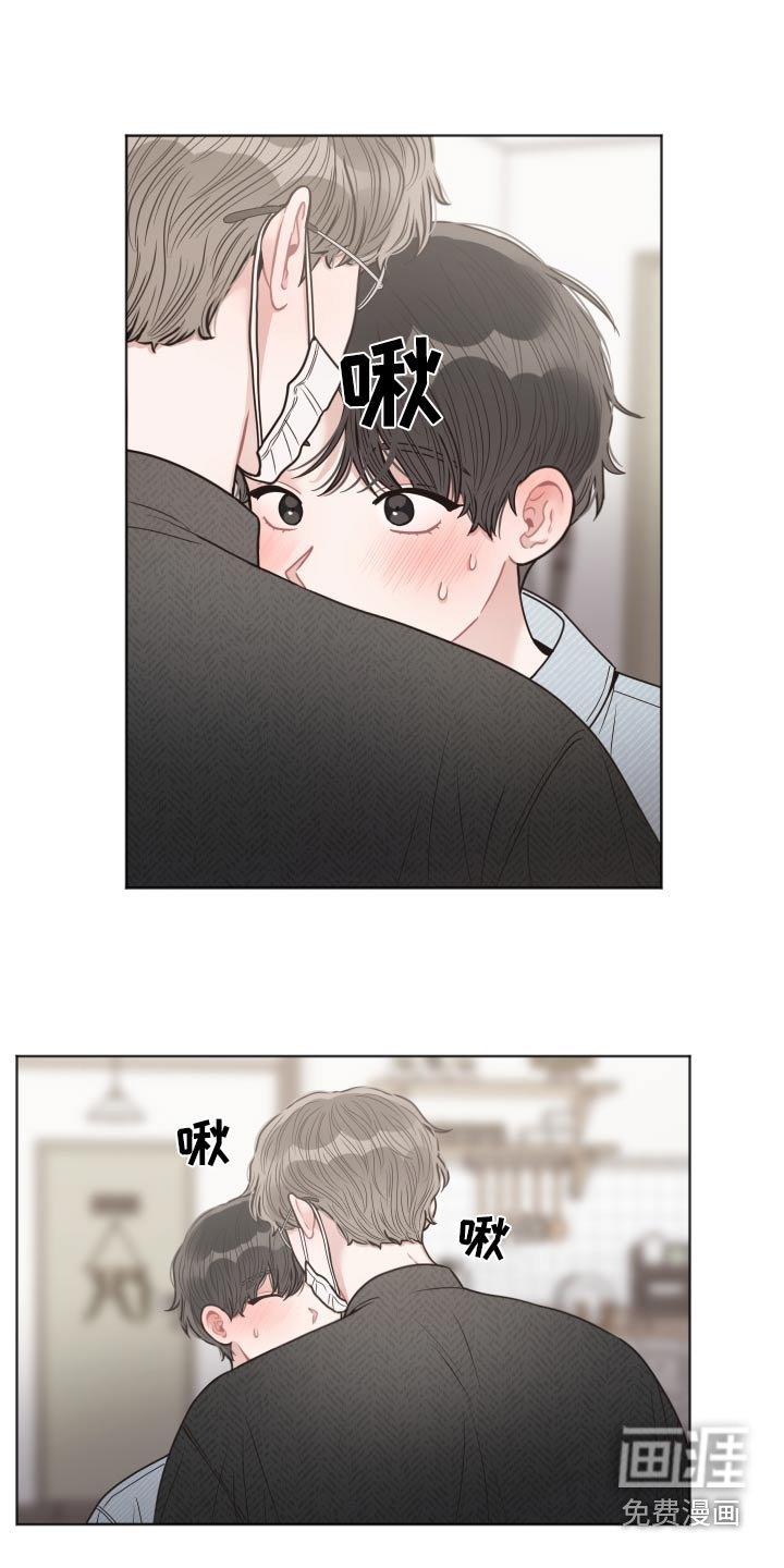 第53章：休息