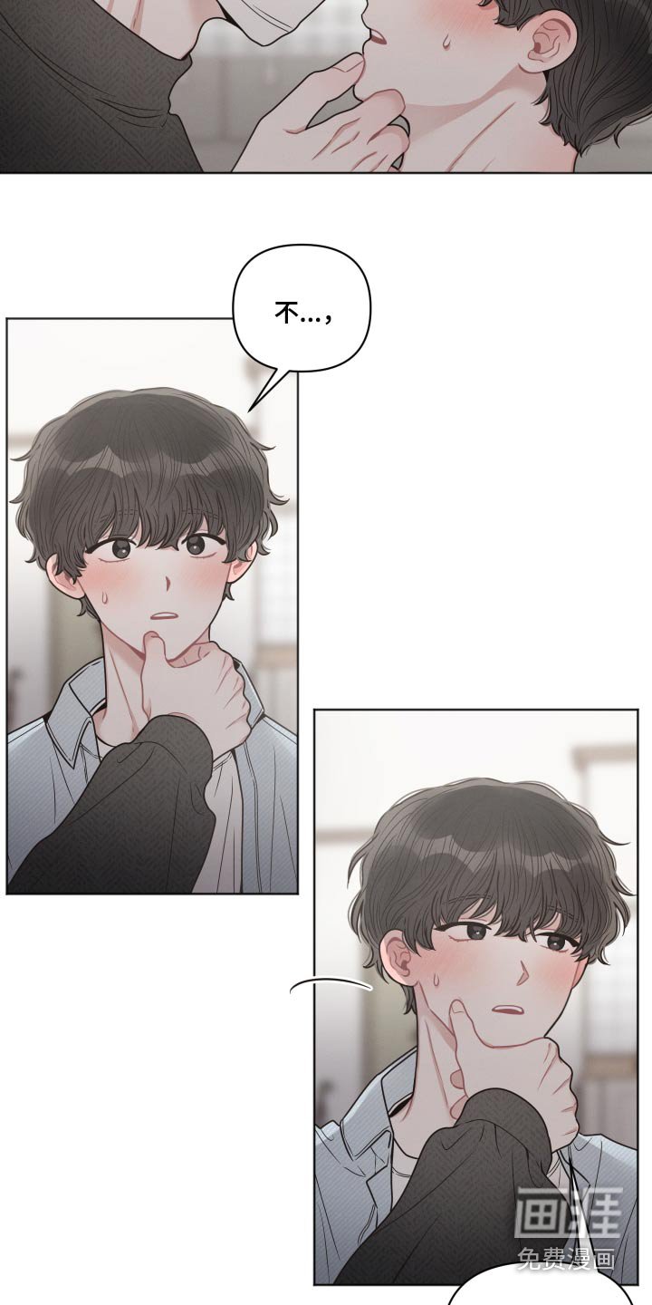 第53章：休息