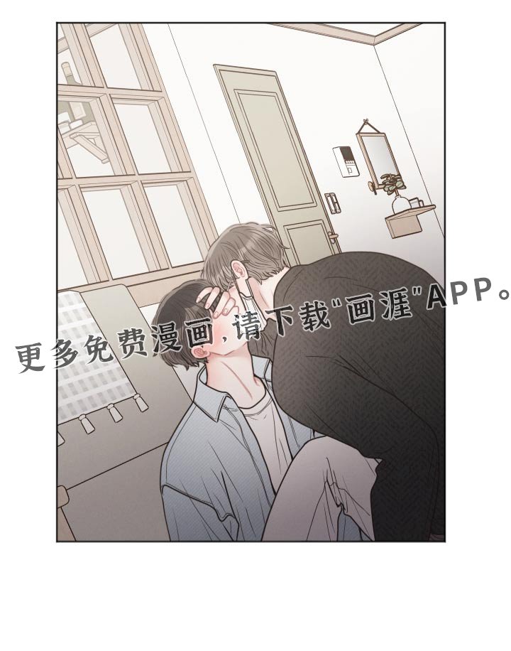 第53章：休息