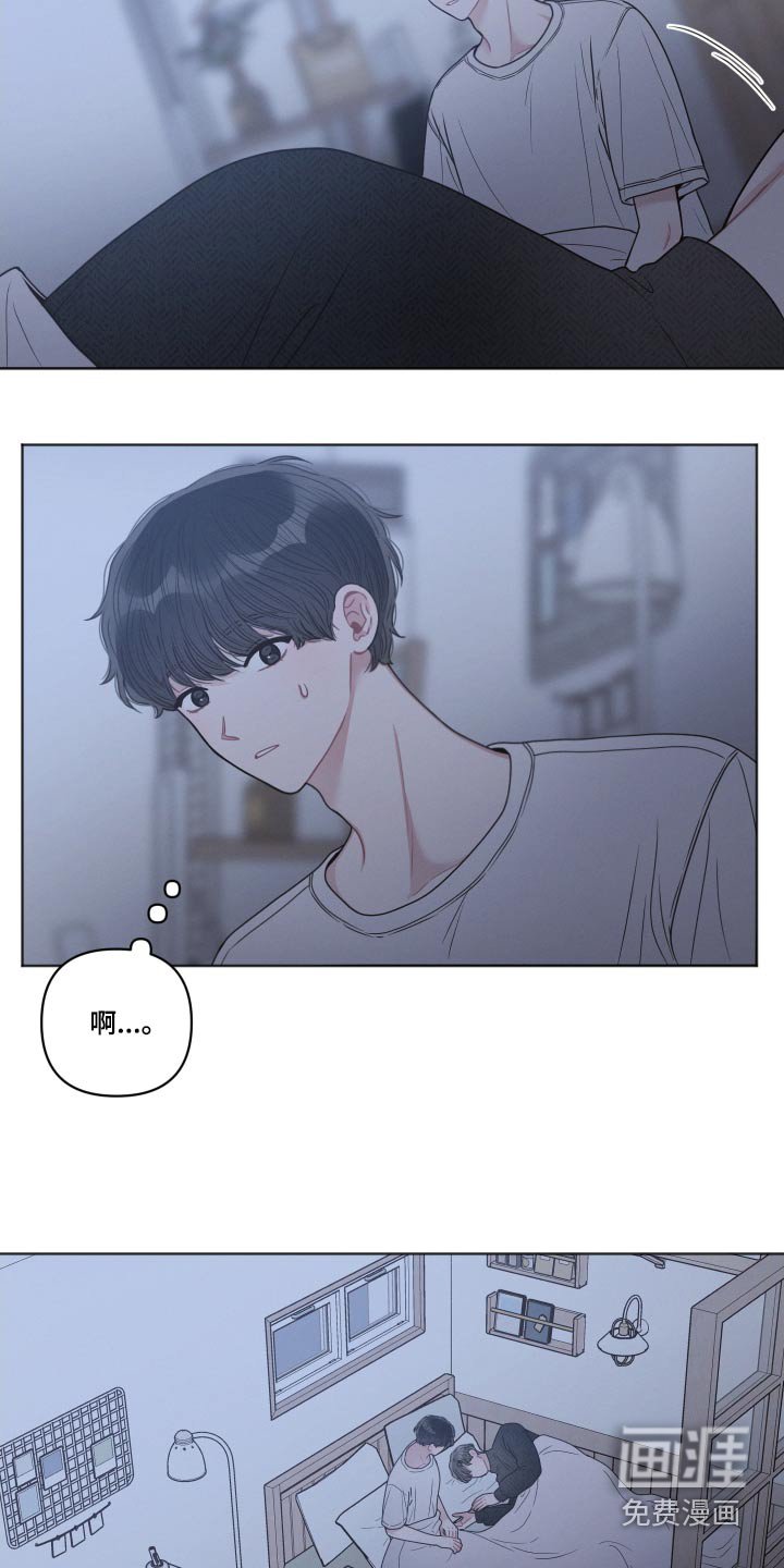 第54章：睡一会