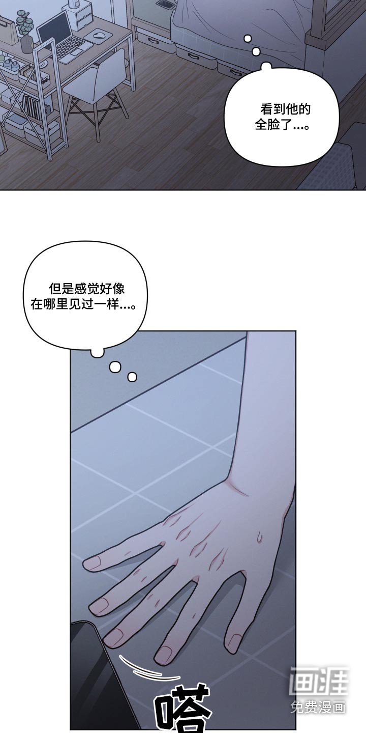 第54章：睡一会