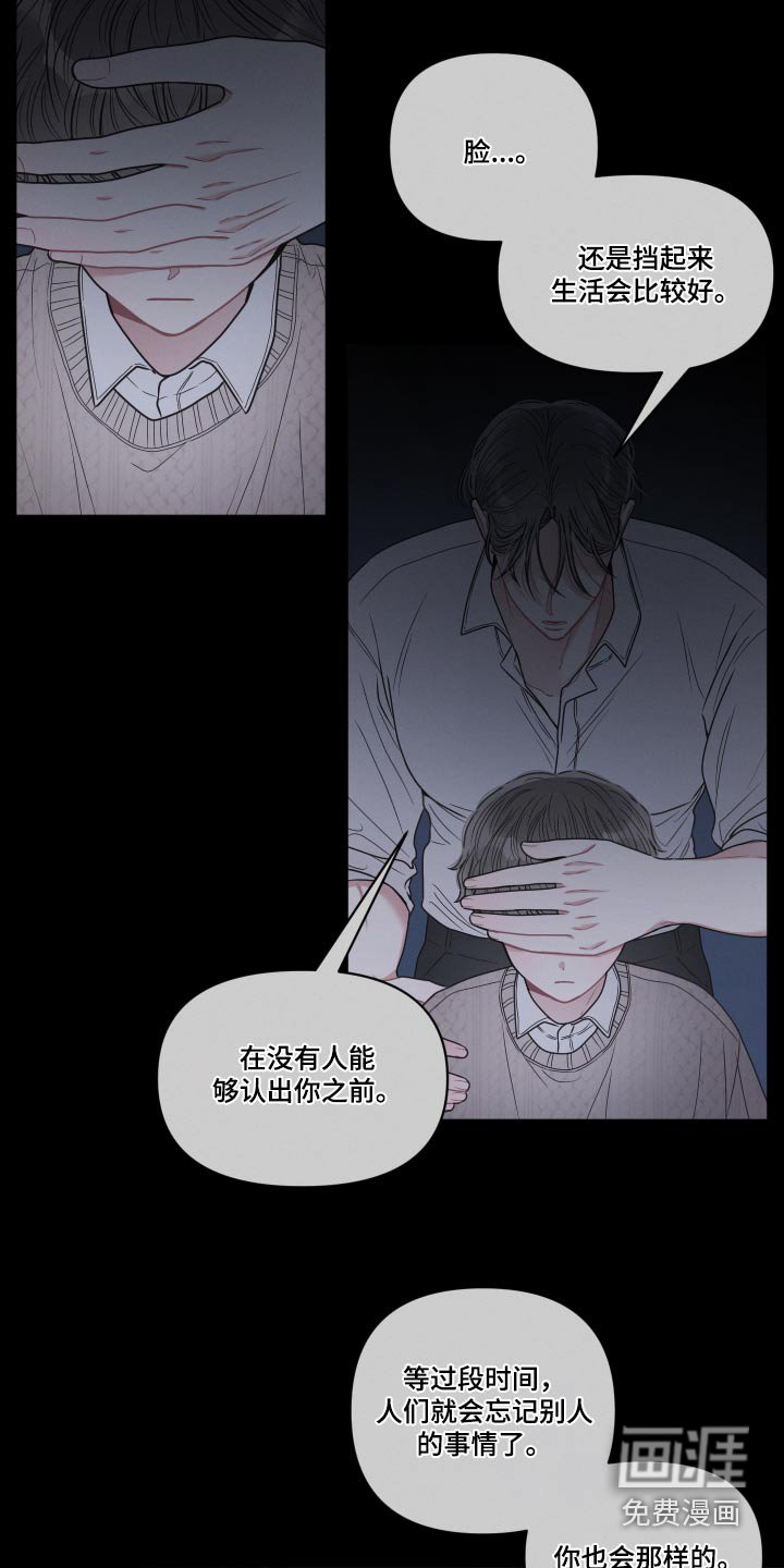 第54章：睡一会