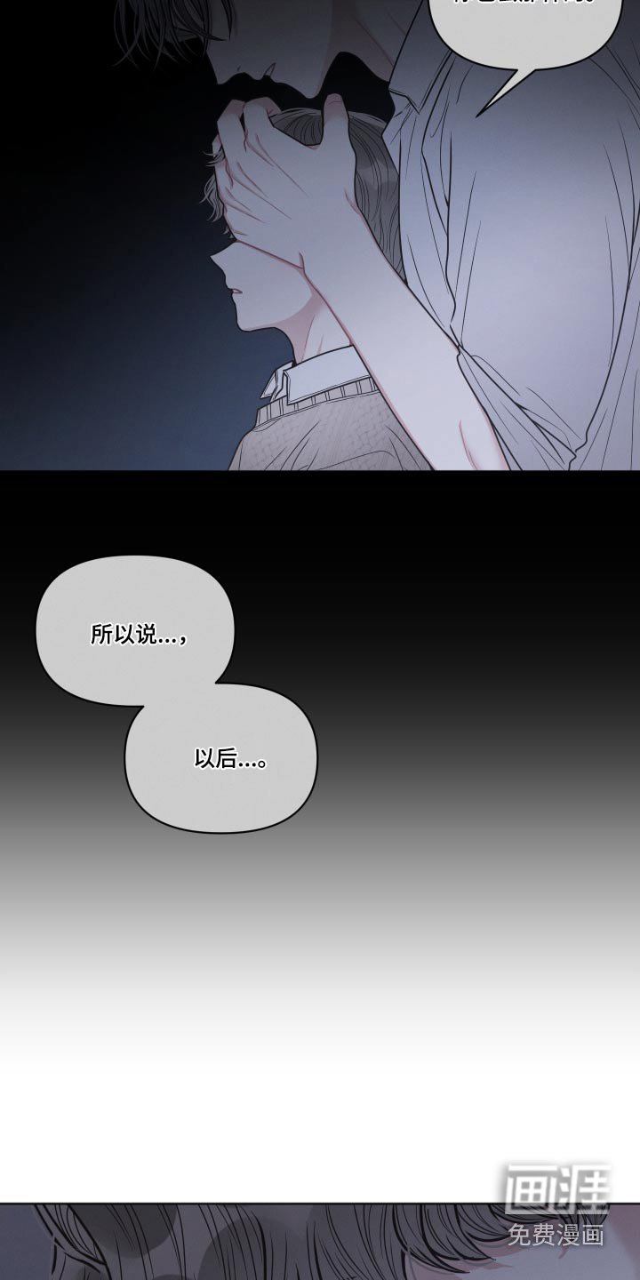 第54章：睡一会