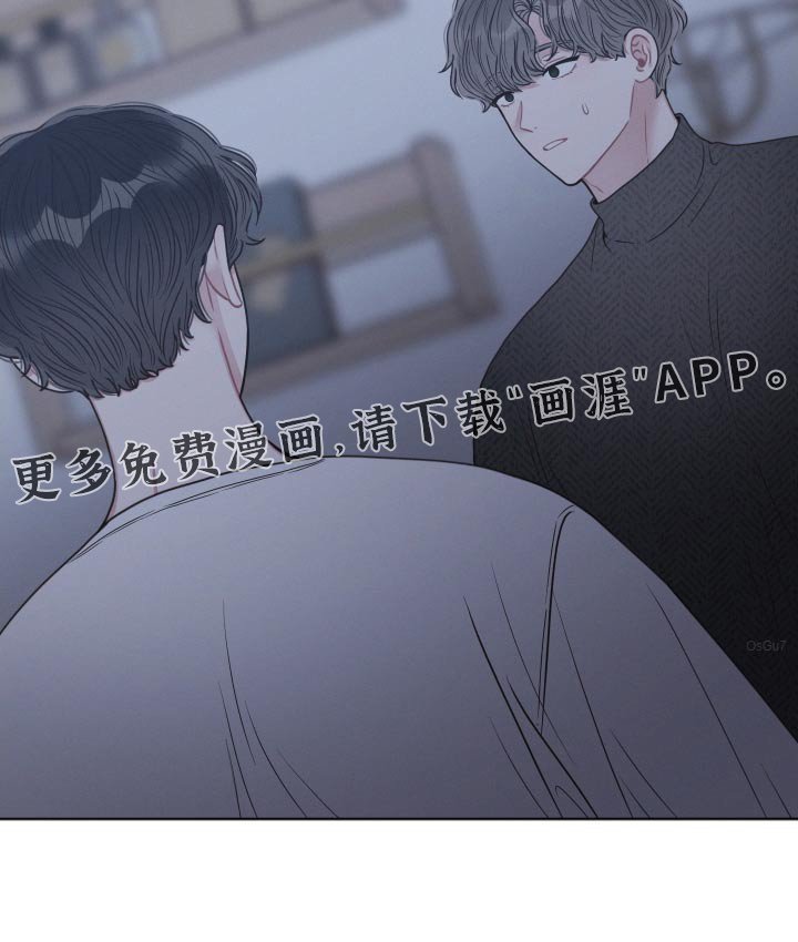 第54章：睡一会