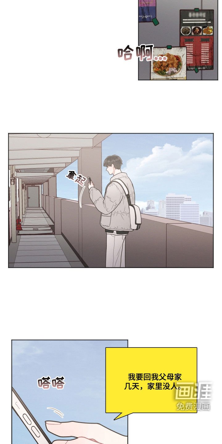 第55章：熟悉的脸