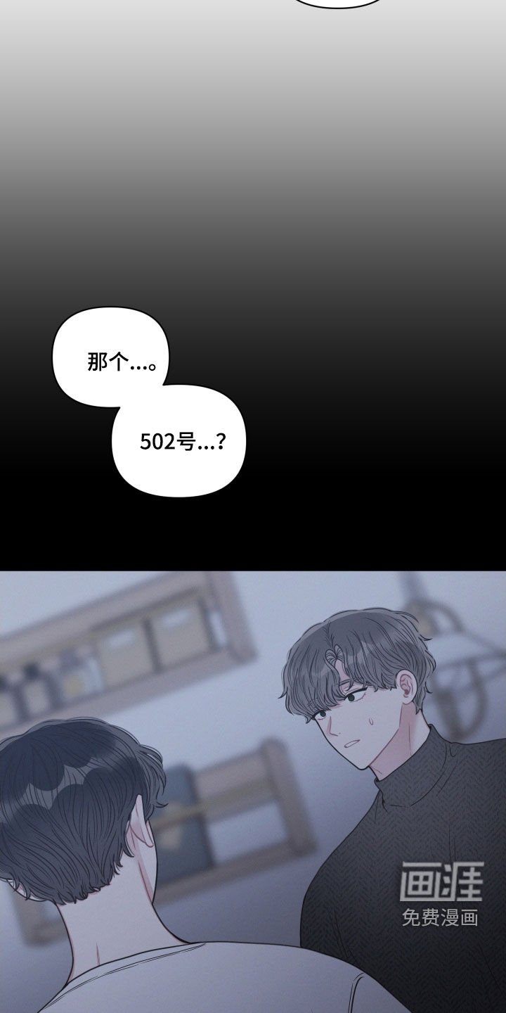 第55章：熟悉的脸