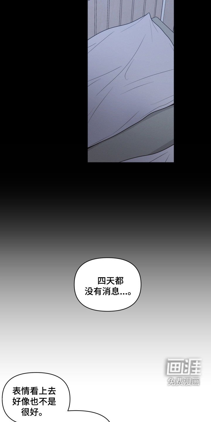 第55章：熟悉的脸