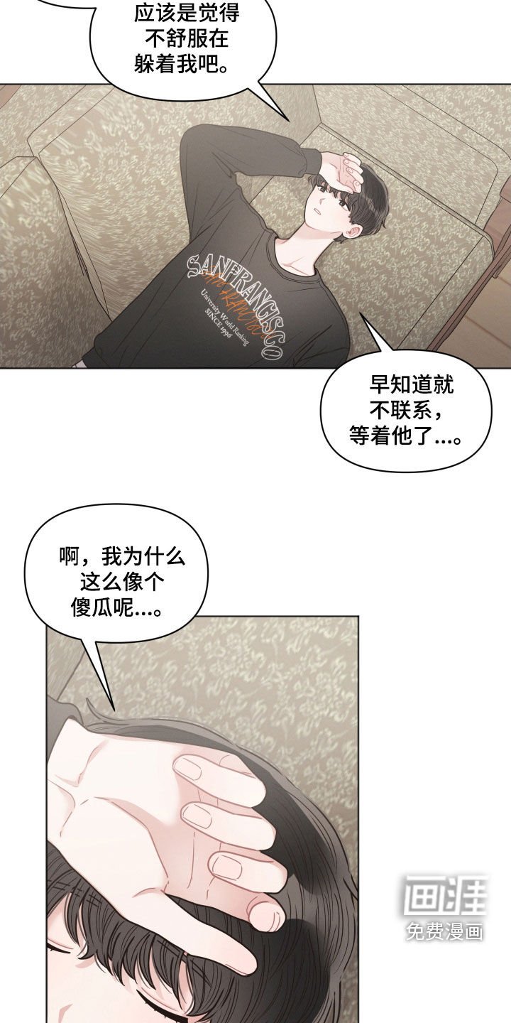 第55章：熟悉的脸