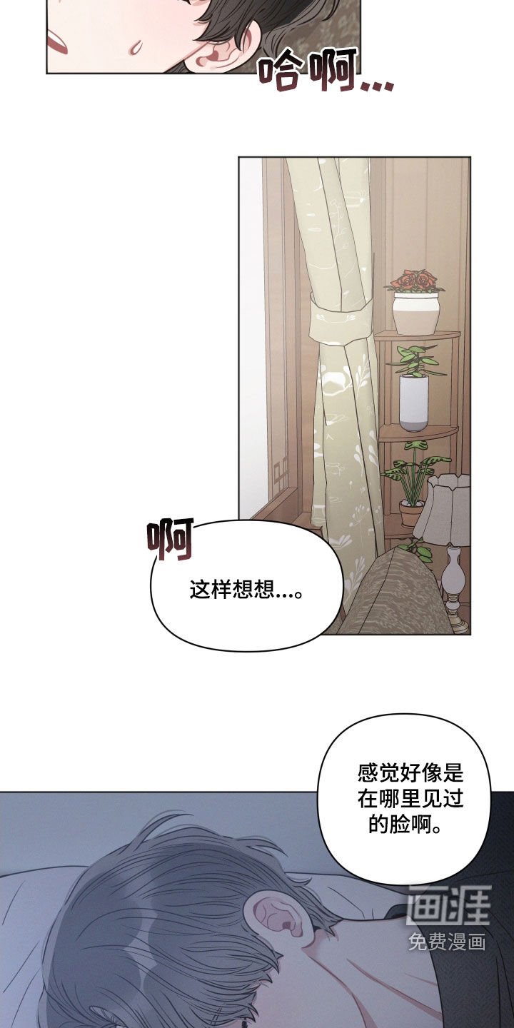 第55章：熟悉的脸