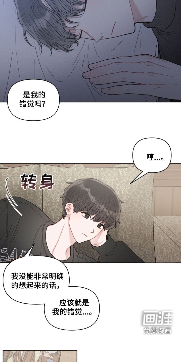 第55章：熟悉的脸