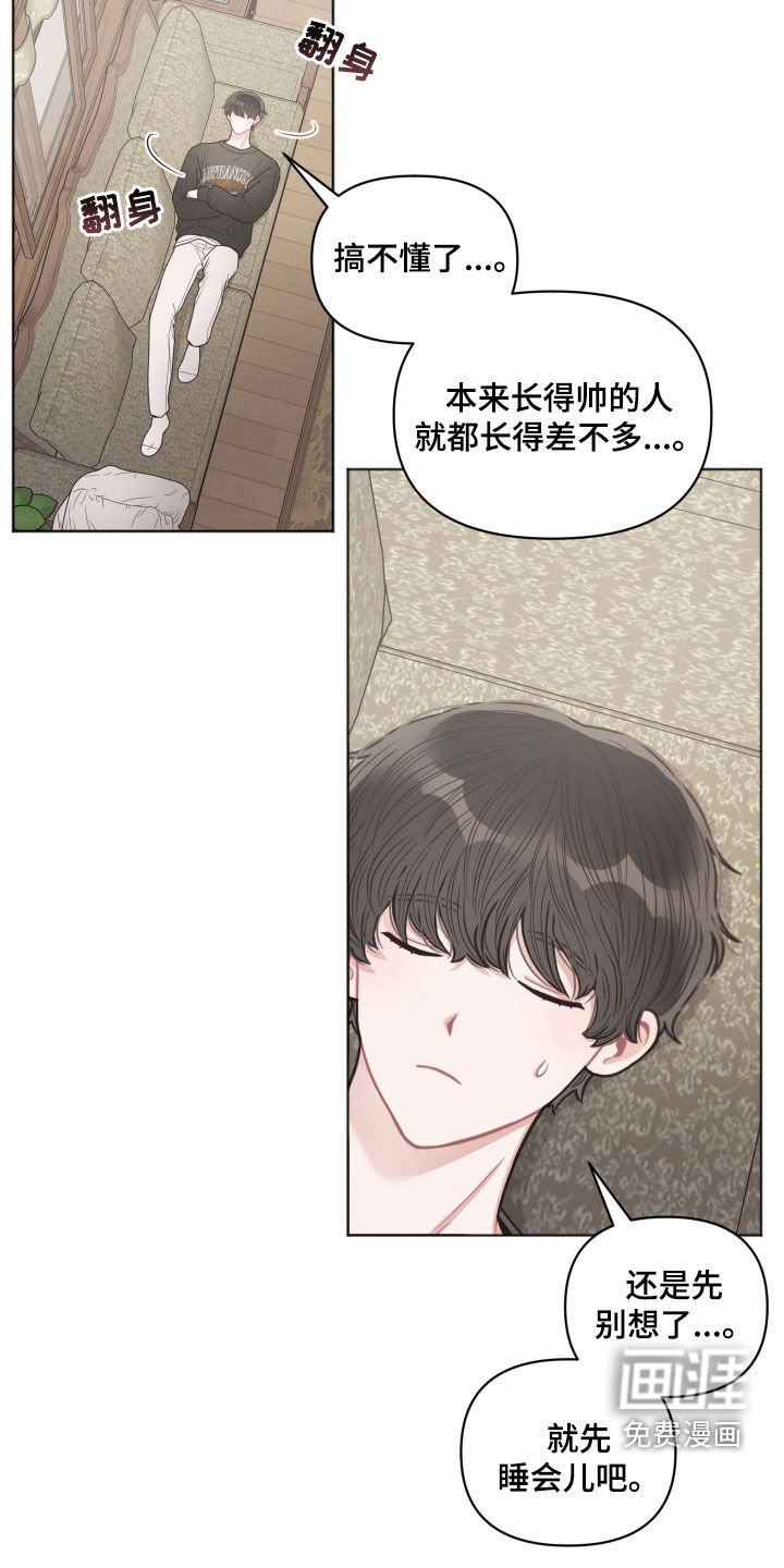 第55章：熟悉的脸