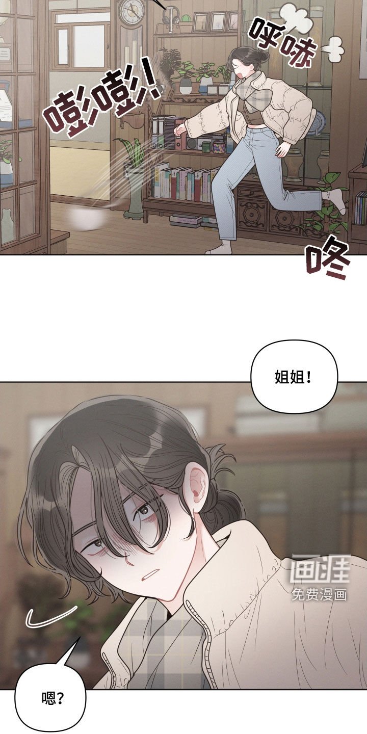 第56章：吐槽