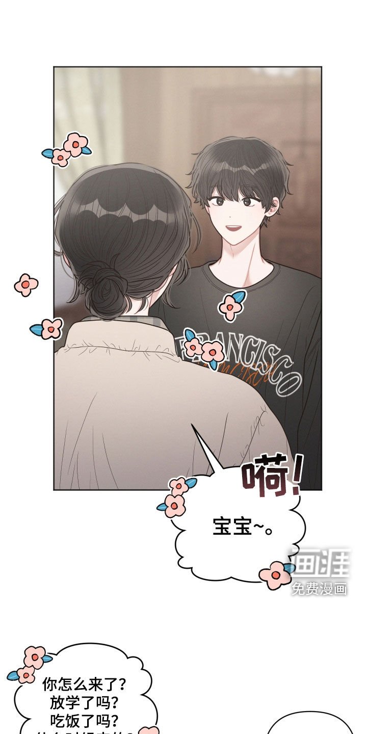 第56章：吐槽