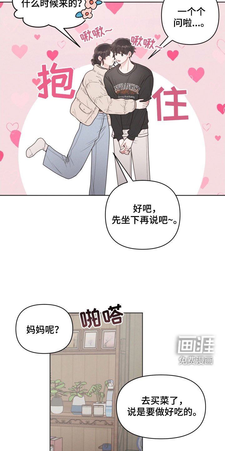 第56章：吐槽