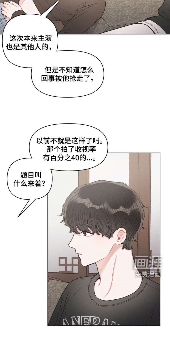 第56章：吐槽
