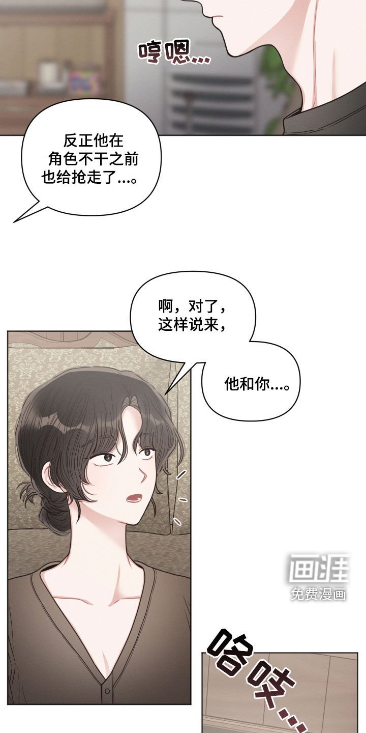 第56章：吐槽