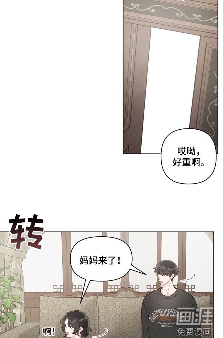第56章：吐槽
