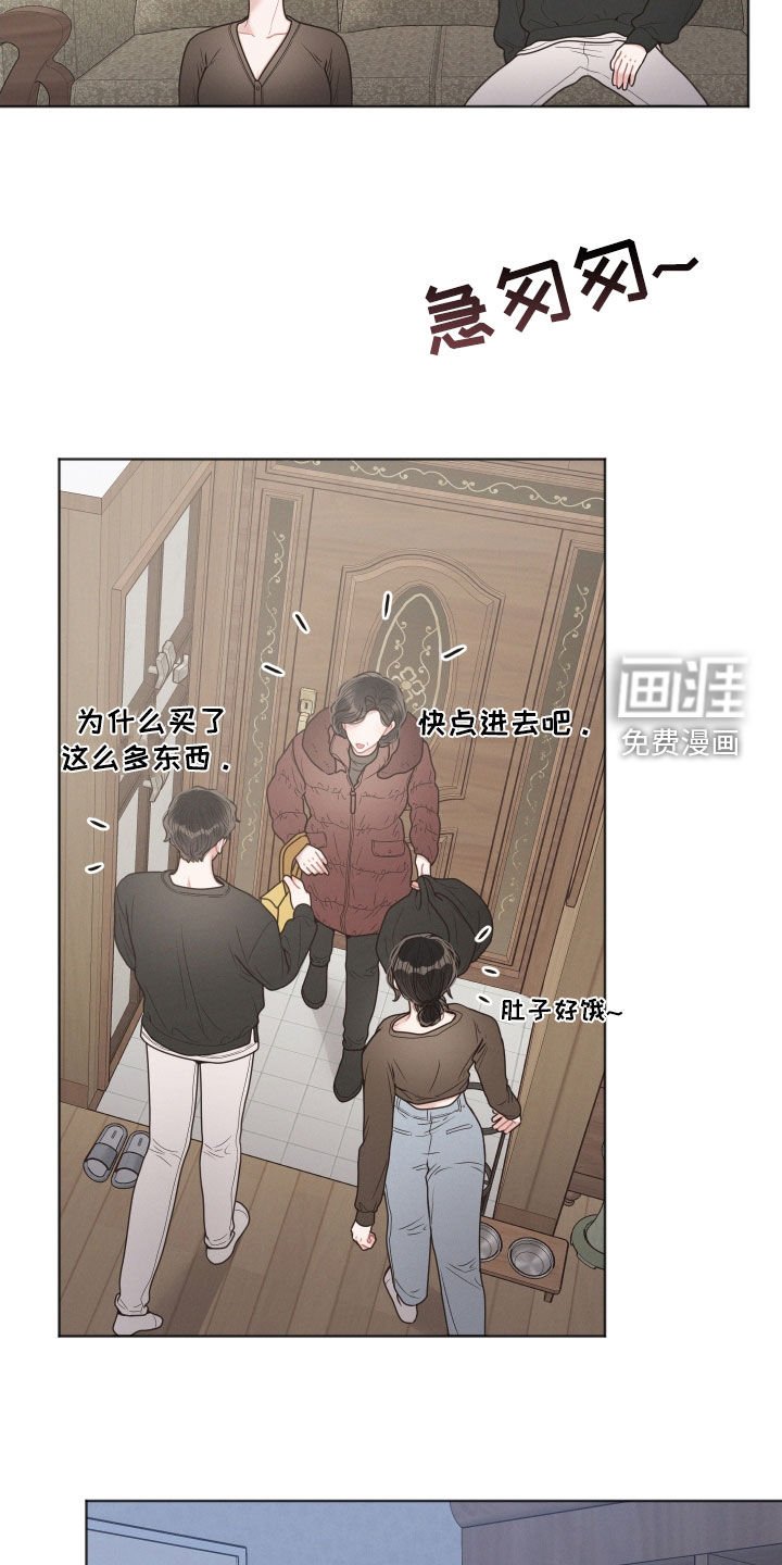 第56章：吐槽
