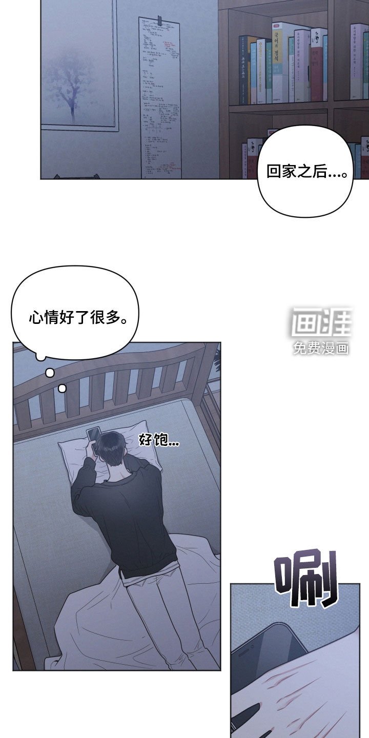 第56章：吐槽