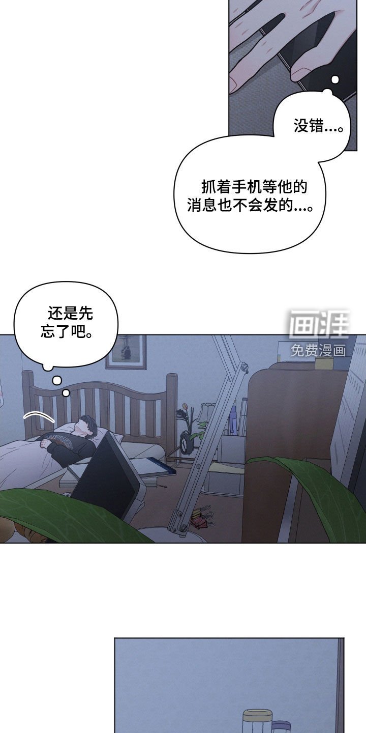 第56章：吐槽
