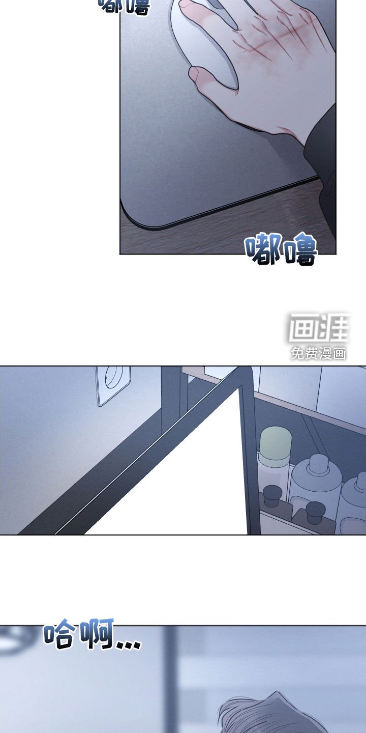 第56章：吐槽
