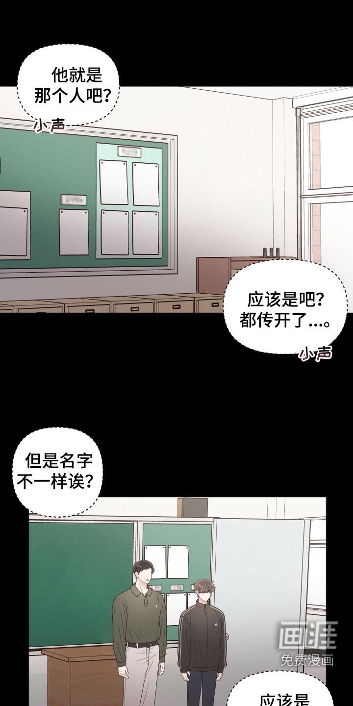 第57章：做梦