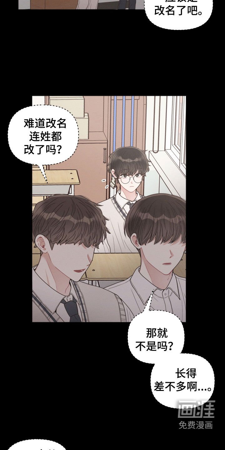 第57章：做梦